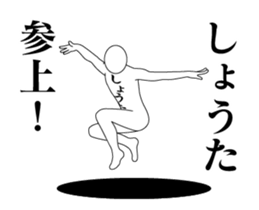 29030144