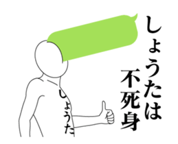 29030151