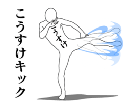 29031265