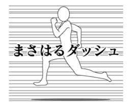 29031300