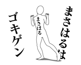 29031307