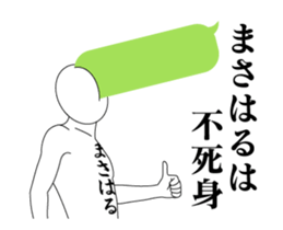 29031319