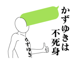 29031343