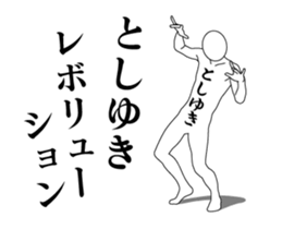 29031512