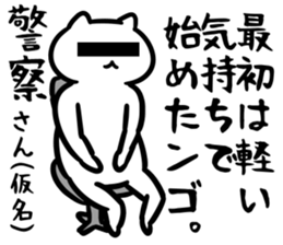 29034467