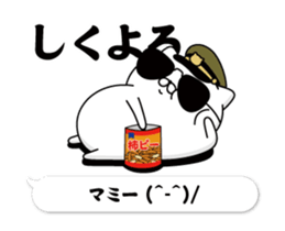 290481491