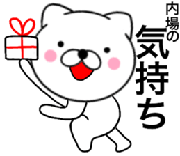 29050988