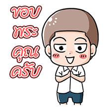 น้องมะพร้าว-แม่ของฉันไม่ใช่มนุษย์ป้านะคะ รูปที่ 3