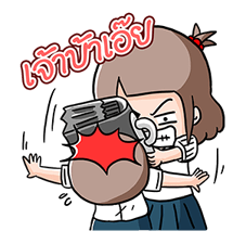 น้องมะพร้าว-แม่ของฉันไม่ใช่มนุษย์ป้านะคะ รูปที่ 11
