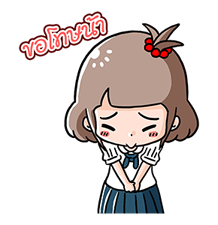 น้องมะพร้าว-แม่ของฉันไม่ใช่มนุษย์ป้านะคะ รูปที่ 13