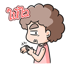 น้องมะพร้าว-แม่ของฉันไม่ใช่มนุษย์ป้านะคะ รูปที่ 32