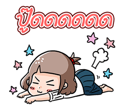 น้องมะพร้าว-แม่ของฉันไม่ใช่มนุษย์ป้านะคะ รูปที่ 33
