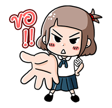 น้องมะพร้าว-แม่ของฉันไม่ใช่มนุษย์ป้านะคะ รูปที่ 35
