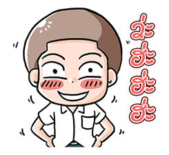 น้องมะพร้าว-แม่ของฉันไม่ใช่มนุษย์ป้านะคะ รูปที่ 37