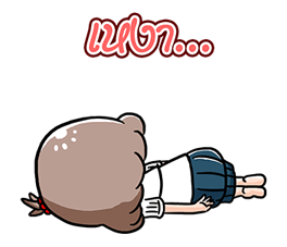 น้องมะพร้าว-แม่ของฉันไม่ใช่มนุษย์ป้านะคะ รูปที่ 40