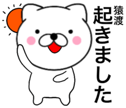 29056584
