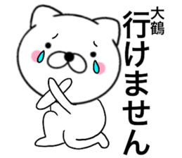 29058220