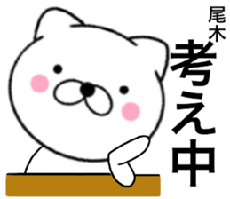 29067812