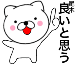 29067814