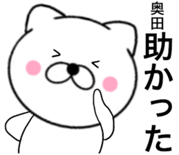 29067839