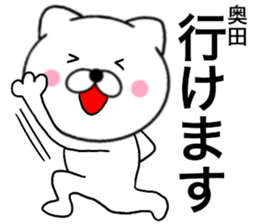 29067859