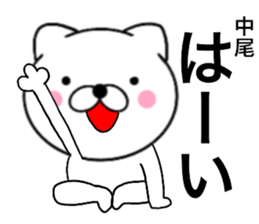 29067870