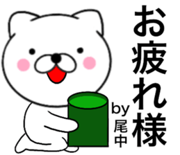 29067947