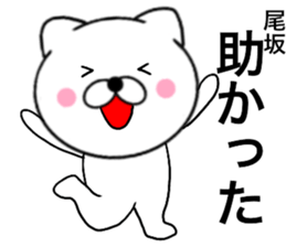 29070103