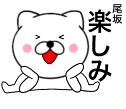 29070111