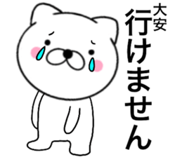29070484