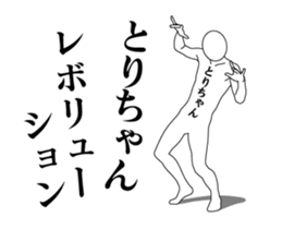 29099160
