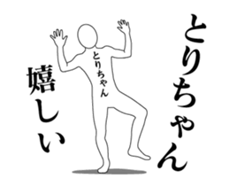 29099170