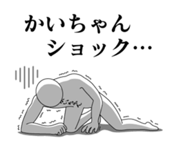 29099247