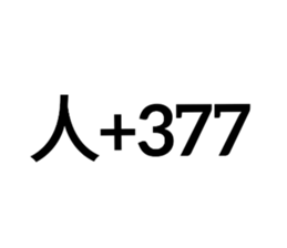 291375120
