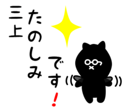 29144257