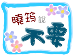 291454147
