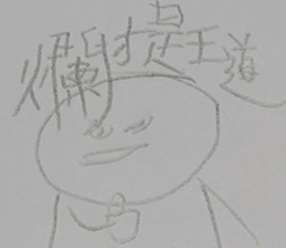 291454588