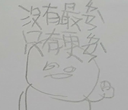 291454593