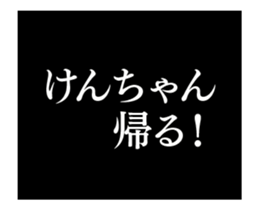 29145844