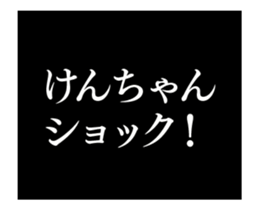 29145857
