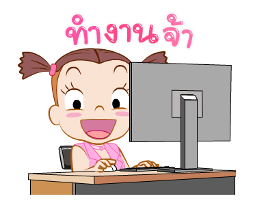 จั๊มบุ๊กก้า 14 เวิร์คกิ้งวูแมน รูปที่ 2