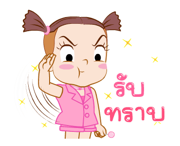 จั๊มบุ๊กก้า 14 เวิร์คกิ้งวูแมน รูปที่ 5
