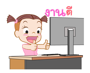 จั๊มบุ๊กก้า 14 เวิร์คกิ้งวูแมน รูปที่ 8