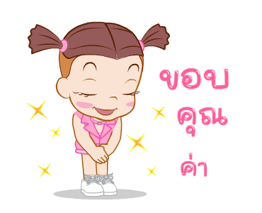 จั๊มบุ๊กก้า 14 เวิร์คกิ้งวูแมน รูปที่ 14