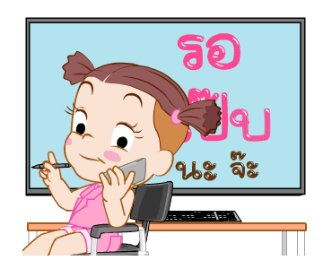 จั๊มบุ๊กก้า 14 เวิร์คกิ้งวูแมน รูปที่ 15