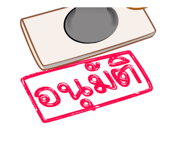 จั๊มบุ๊กก้า 14 เวิร์คกิ้งวูแมน รูปที่ 16