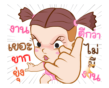 จั๊มบุ๊กก้า 14 เวิร์คกิ้งวูแมน รูปที่ 17