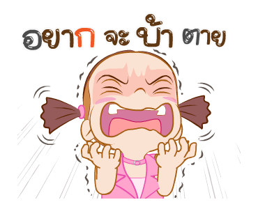 จั๊มบุ๊กก้า 14 เวิร์คกิ้งวูแมน รูปที่ 20