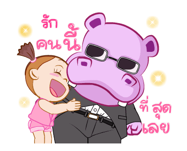 จั๊มบุ๊กก้า 14 เวิร์คกิ้งวูแมน รูปที่ 21