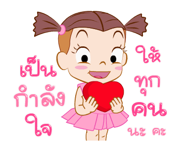 จั๊มบุ๊กก้า 14 เวิร์คกิ้งวูแมน รูปที่ 23